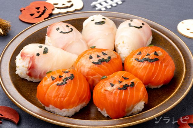 洋風手まり寿司３種の献立 副菜：フルポテ！コンソメ味、汁物：かぼちゃのクリーミースープ 献立・メニュー 味の素パーク たべる楽しさを、もっと