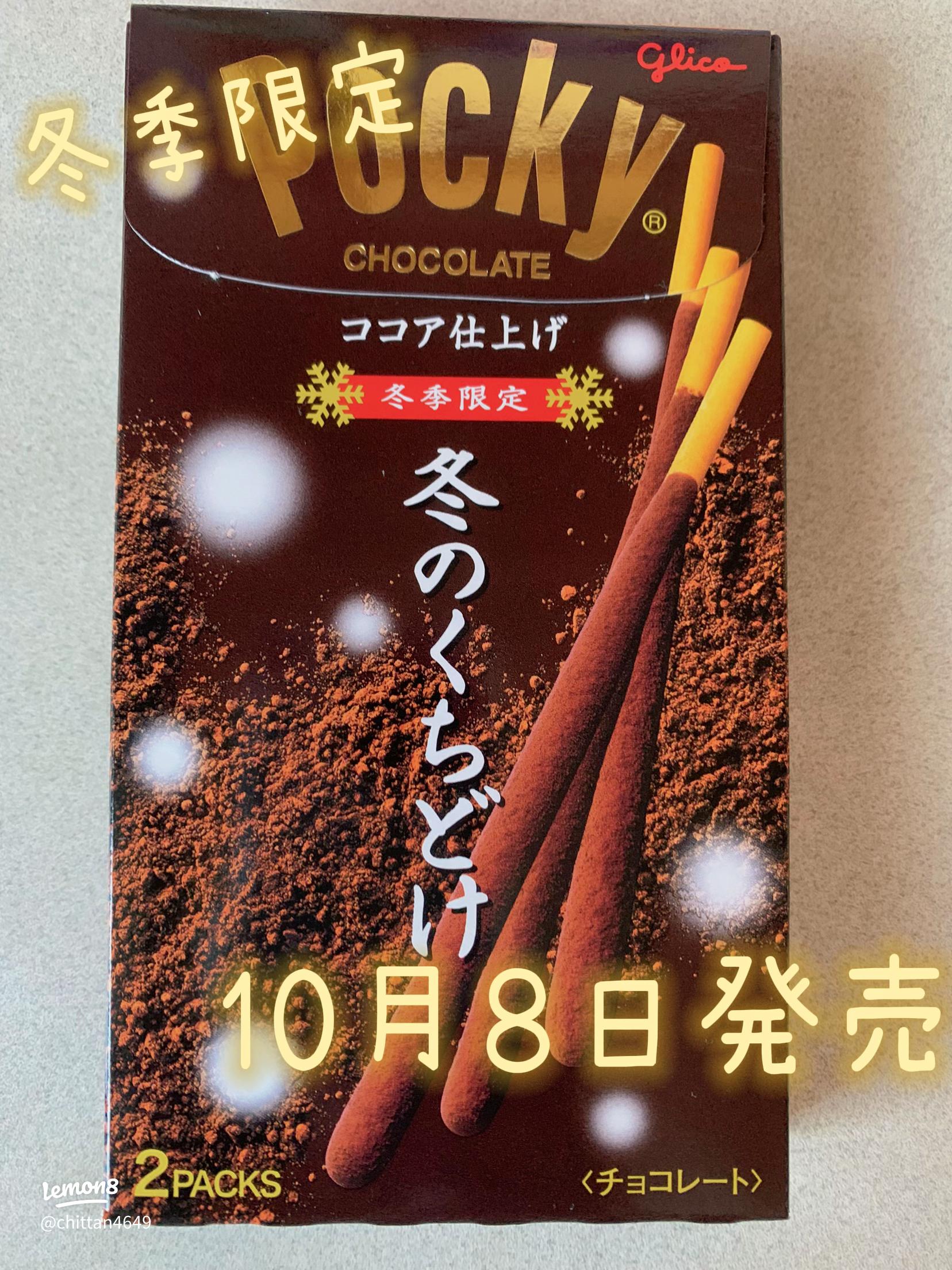 ポッキーのマスクなし素顔が卒アルに？年齢や本名、身長のプロフィール！コリーのサブカル情報局