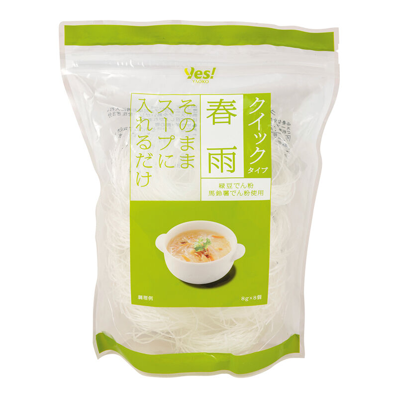 Amazonパスタコンテナヌードル収納ボックスプラスチックヌードルボックス密閉型冷蔵庫春雨穀物収納ボックス蓋付き 容器 お弁当Green,One Size 保存容器・キャニスター オンライン通販