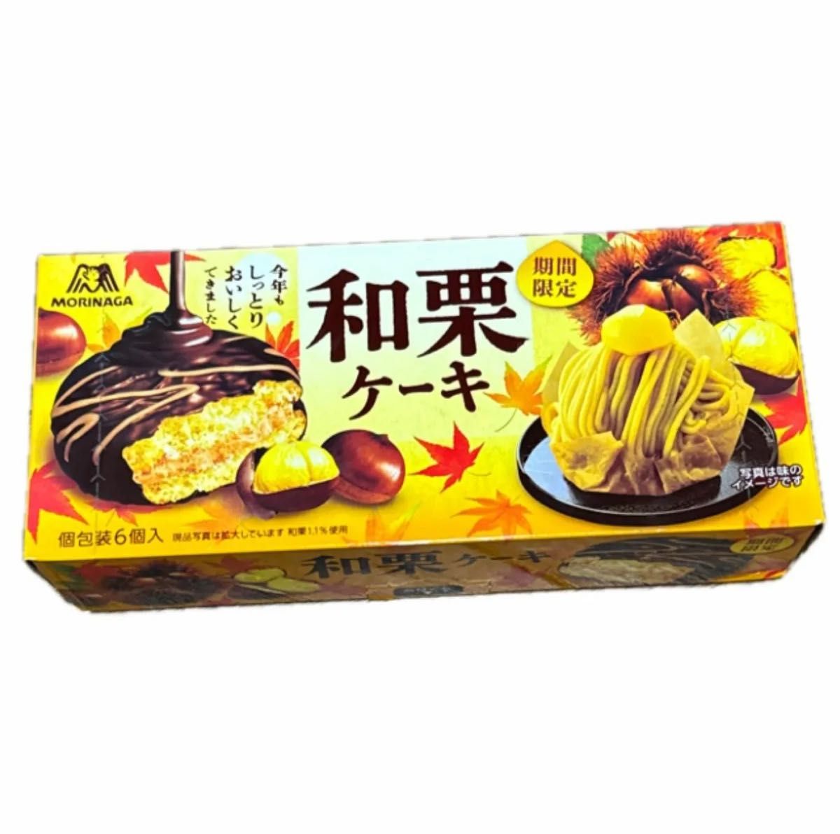 森永製菓 和栗ケーキ！2023年も発売！値段やカロリーや味は？コンビニチョコ菓子 - コンビニのチョコ とアイス新商品の美味しい物を食べたいんじゃ！ コンオイジャ