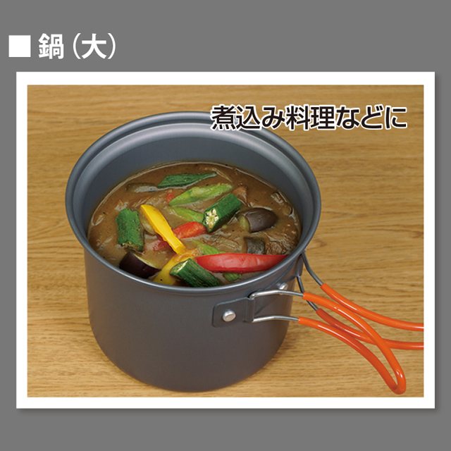 キャンプクッカーセット, バックパッキング クッキング セット, 煮込み調理 コンパクトアウトドアツール 生存術 バックパッキング楽天市場超大型セール準備中 アルミクッカーセット キャンプ用品 鍋 アウトドアケトル クッカー アウトドア 調理器具 フライパン