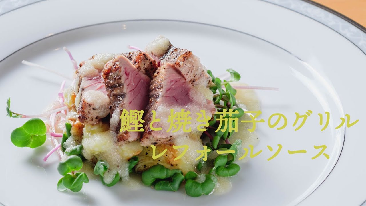 酒田フレンチの老舗「フランス風郷土料理 ル・ポットフー」で秋の特別西洋会食コースを堪能たびこふれ