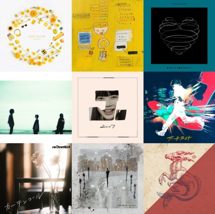 マカロニえんぴつ「レモンパイ」ジャケット - マカロニえんぴつニューシングル発売、全16公演の対バンツアーも画像・動画ギャラリー 2 3-音楽ナタリ