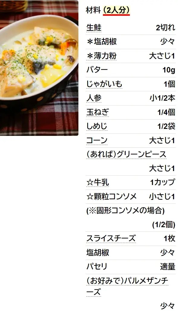 鮭 時鮭、紅鮭、新巻鮭 の商品一覧厳選した北海道の海産物の産直通販、お取り寄せギフト – 釧路北匠