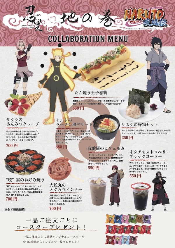 S.H.Figuarts NARUTOシリーズ」ナルトたち行きつけのラーメン店・一楽での風景を再現できるセットが登場！美味しそうにラーメンを食べる新規造形顔パーツなどが付属！電撃ホビーウェブ