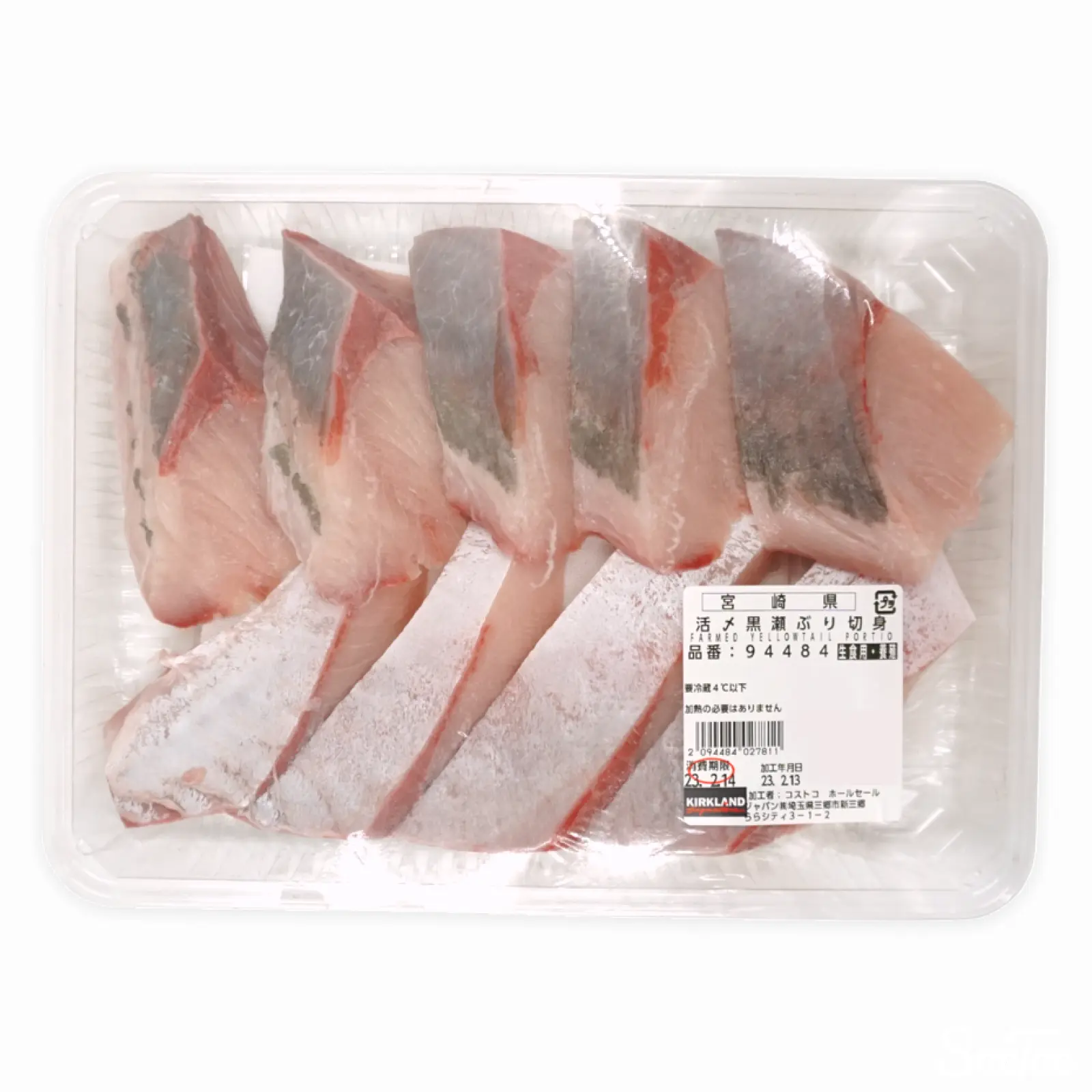 カークランド 刺身盛合せの最新価格や割引 口コミ :コストコで在庫番