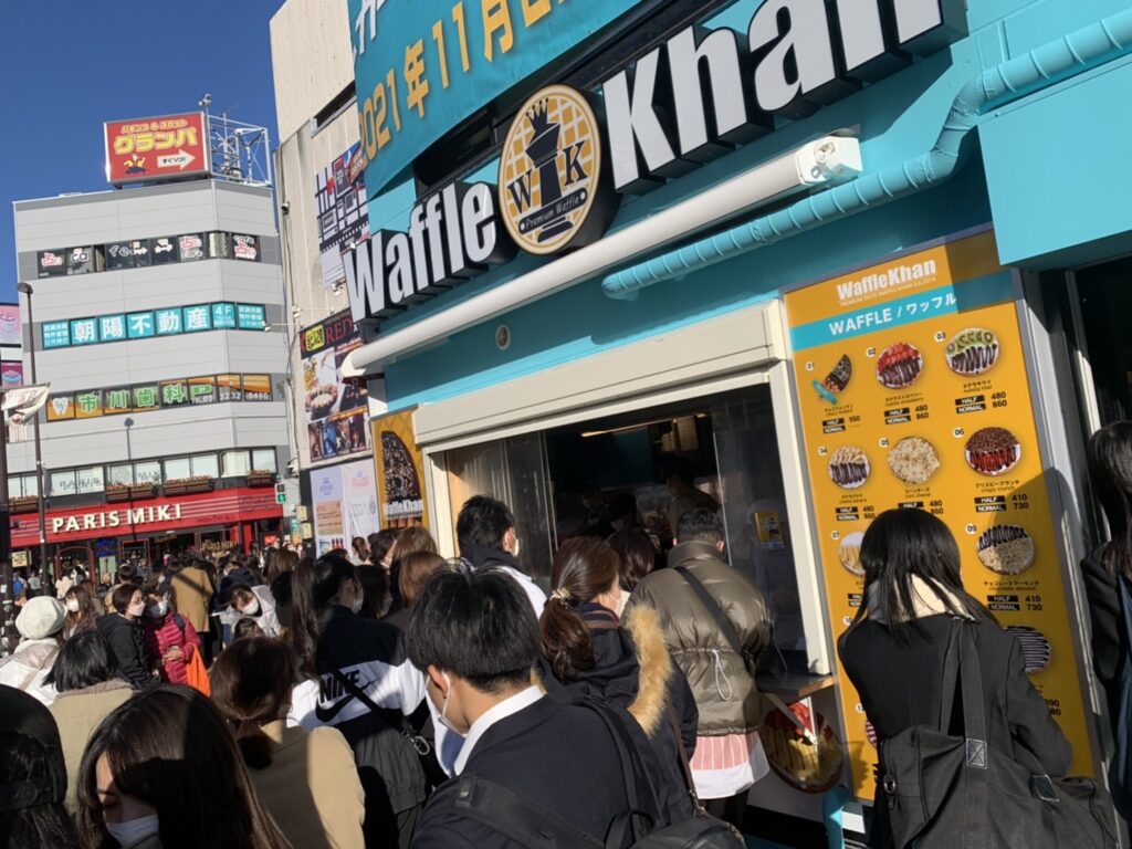 口コミ一覧 : ワッフルカーン 新大久保店Waffle Khan- 新大久保 洋菓子食べログ