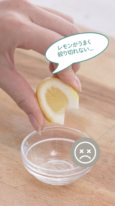 レモンの切り方：フランス人はこう切るレシピサイトぷちぐる