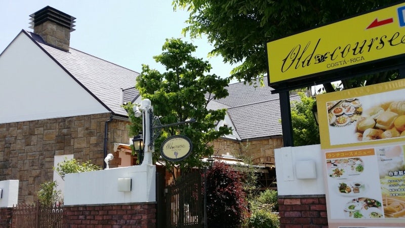 オールドコースこすたりか豊橋牛川店 豊橋 洋食- Retty レッティ