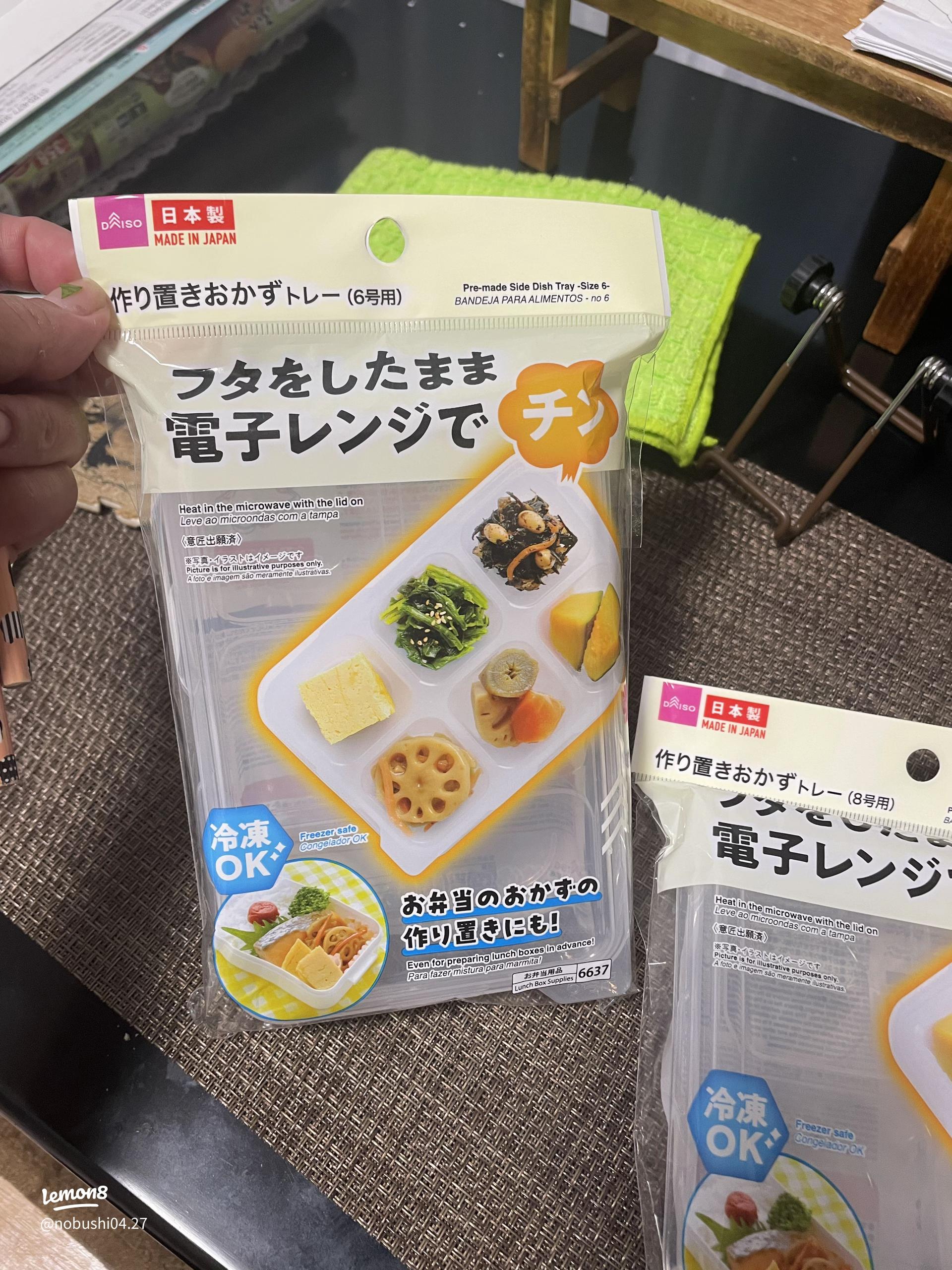 時短＆節約 毎日のことだから賢くラクする！冷凍弁当＆冷凍作り置きおかず活用術おうちごはん