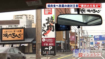 焼肉店関東地域看板取り付け工事、チャンネル文字製造販売、大判印刷、インクジェット出力専門店