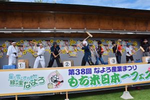 あられ、おかきの歴史京西陣 菓匠 宗禅