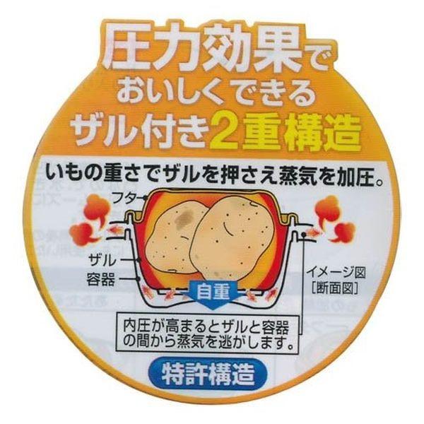 レンジで下ごしらえするから簡単！里芋の唐揚げ と昨日の晩ごはん : 井上かなえオフィシャルブログ 「母ちゃんちの晩御飯とどたばた日記」 Poweredby ライブドアブログ
