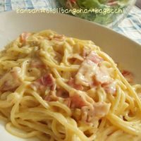 生クリームを使った濃厚カルボナーラ