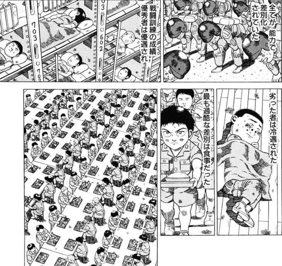 ウマ娘プリティーダービー ミラ子とカレー半分こするネオユニちゃん漫画 - 明日葉友婁 こみトレK18bのマンガ漫画ウマ娘ネオユニヴァース ウマ娘- pixiv