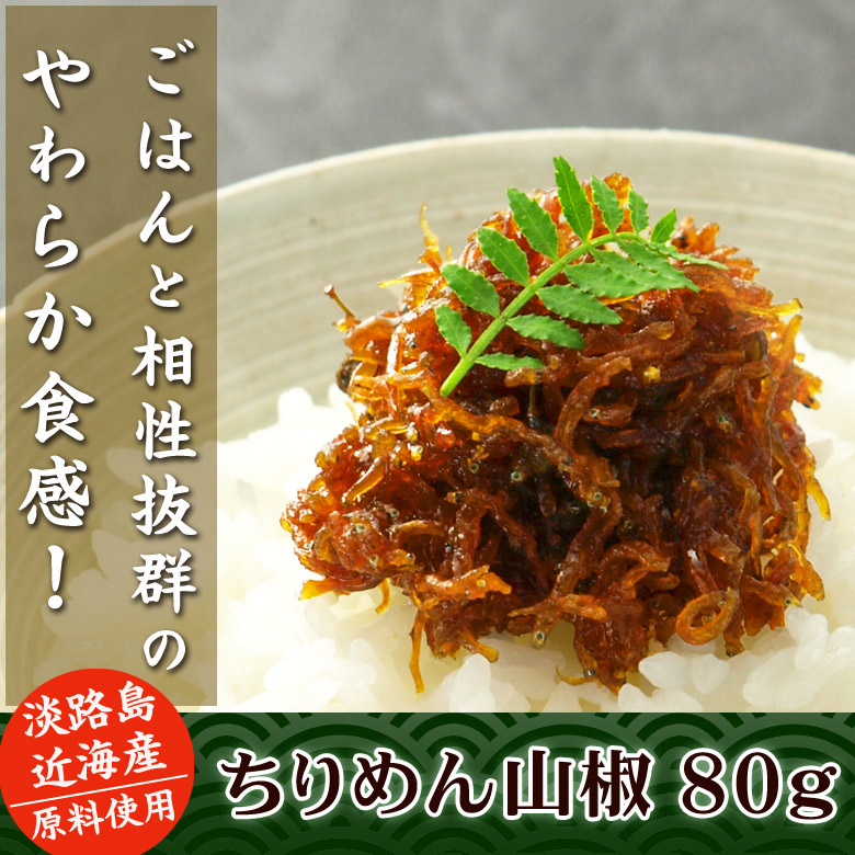 ピリッと刺激がやみつき。山椒を使う絶品おつまみレシピ9選 - macaroni