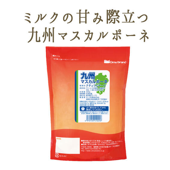 マスカルポーネの代用品といえば？定番のものから意外なものまで食・料理オリーブオイルをひとまわし