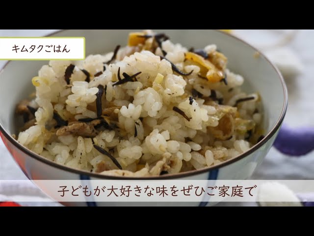 基本からアレンジまで！思わずつくりたくなる「キムタクごはん ケンミンショー」のレシピ集クックパッド