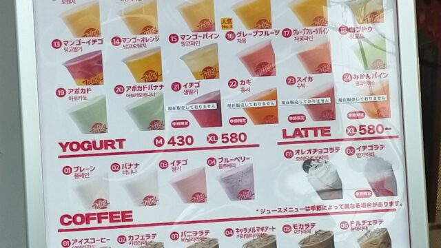 メニュー写真 : ホリーズカフェ 肥後橋駅前店Holly's cafe- 肥後橋 カフェ食べログ