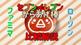 春巻き、コロッケ、からあげ棒 組み合わせ自由で 2個お買い上げ毎に８０円引きです👀‼️ めっちゃオトク👀‼️ たくさんご用意してますので、ぜひご来店くださいね💁‍♀️💕セブンイレブン佐賀兵庫南店 佐賀 佐賀兵庫南 セブンイレブン セブン セブンイレブン吉野ヶ里目