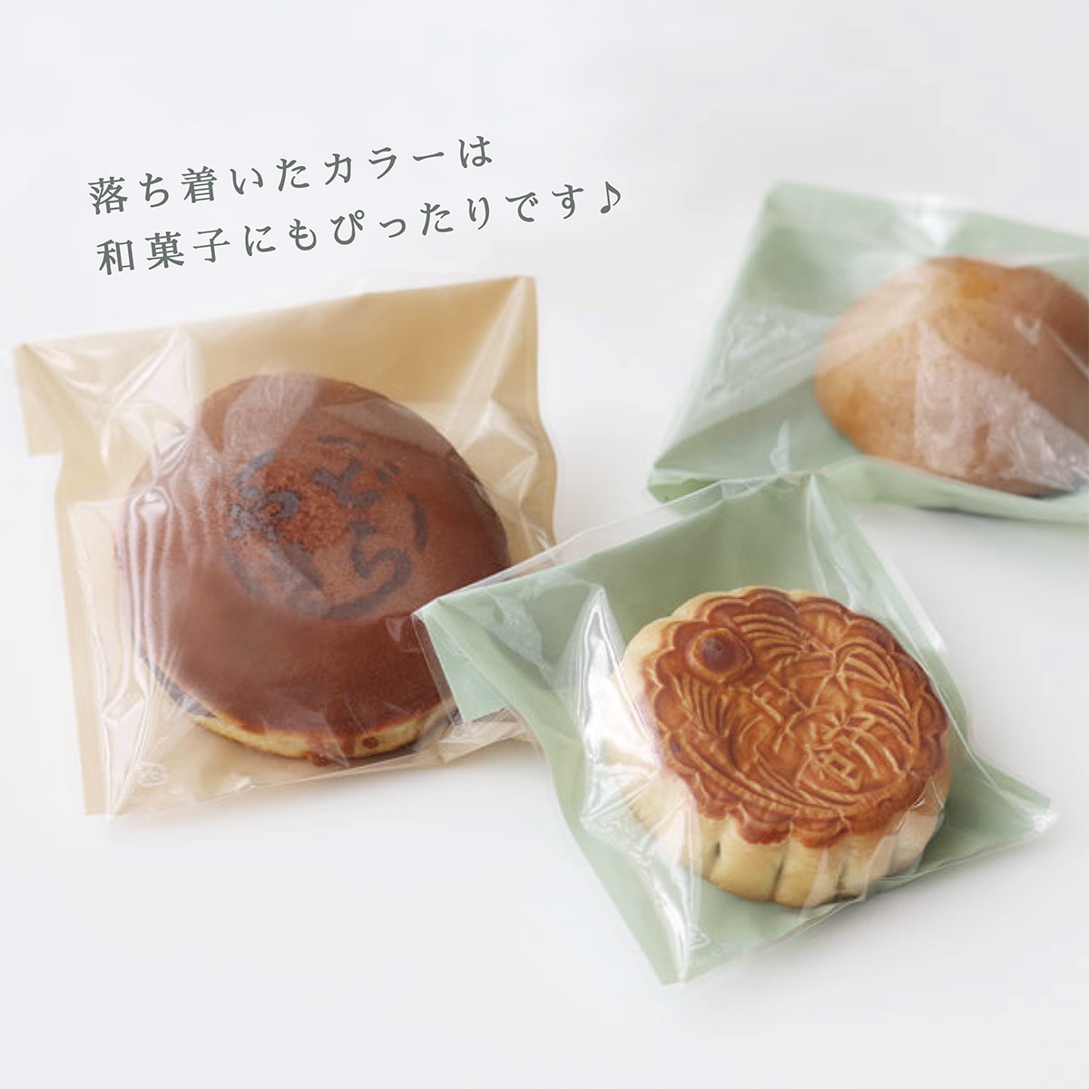 手づくりラッピング ベーキングカップ＋クリア袋のラッピング ガーナお口の恋人 ロッテ