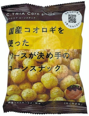 昆虫食入門 コンビニ・スーパーで買える昆虫スナックお菓子と、わたし
