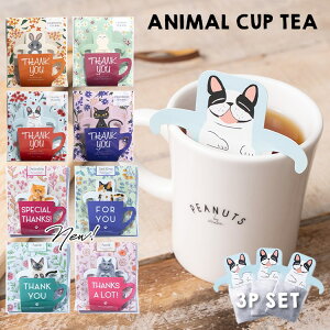 プチギフト 退職 お礼の品 お菓子以外 大量 コーヒー 個包装 40個 職場 プレゼント ばらまき 送別会 異動 転勤 産休 粗品 SWお世話になりました : 焙煎元和樂 コーヒーとプチギフト - 通販 - Yahoo!ショッピング