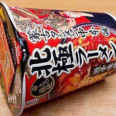 蒙古タンメン中本納豆アレンジ3選