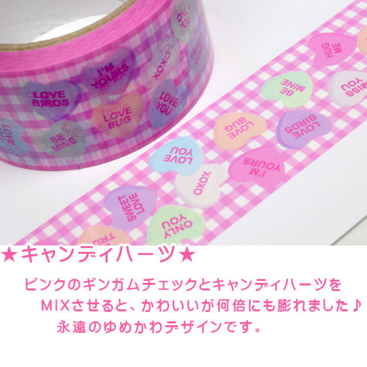 mt for PACK 動物たち * マスキングテープ - プチ・マテリアル 可愛い梱包資材やラッピング小物の小さなお店