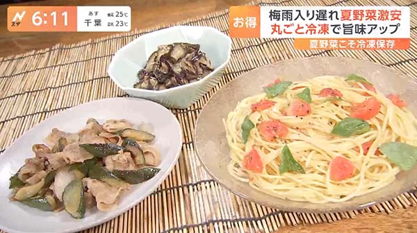 糖質オフ、冷凍できる、メイン野菜ひとつで この夏、野菜を「作りおき」でもっと楽しむ！ダ・ヴィンチWeb