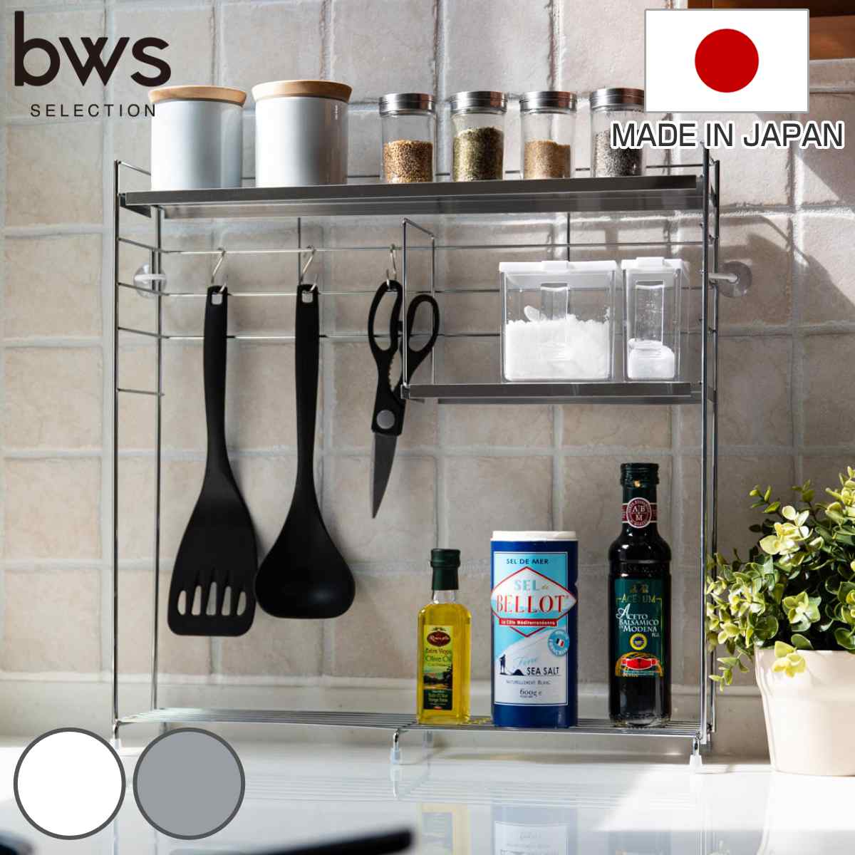 調味料ラック スリムスパイスラック 4段 タワーtower 山崎実業 スパイスホルダー スパイス 調味料ボトル 収納 大容量 縦型 棚 キッチンコンロ横 コンパクト ホワイト ブラック 8144 8145 Glad Lifeポイント5倍Glad Life