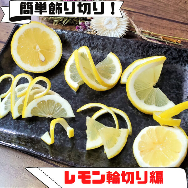 ライムの果汁をより効率よく絞れる方法を見つけました。ライムスクイーザーは一家に一本欲しい便利アイテム！海外生活 オーストラリア在住日本人のブログ -ᴬᵘˢˢⁱᵉ ᴺᵒᵗᵉ - オーストラリア在住日本人のブログ