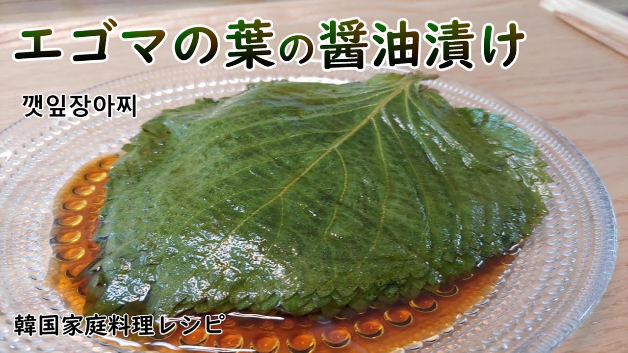 かぶの葉のごま和えのレシピぱくぱく献立くん 料理レシピ