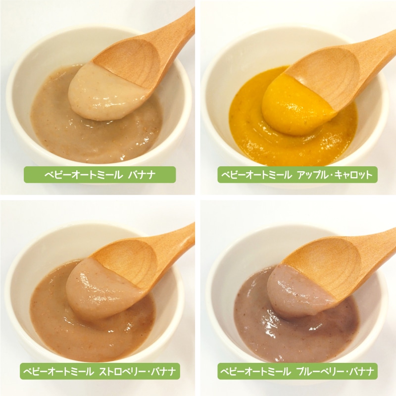 離乳食用基本レシピ 全月齢オートミールでダイエット！レシピも豊富