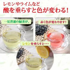 世界が驚いた！緑の色が変色しない？緑の緑茶微粒ペ－スト工房カワイ 株式会社のニュースまいぷれ 三島