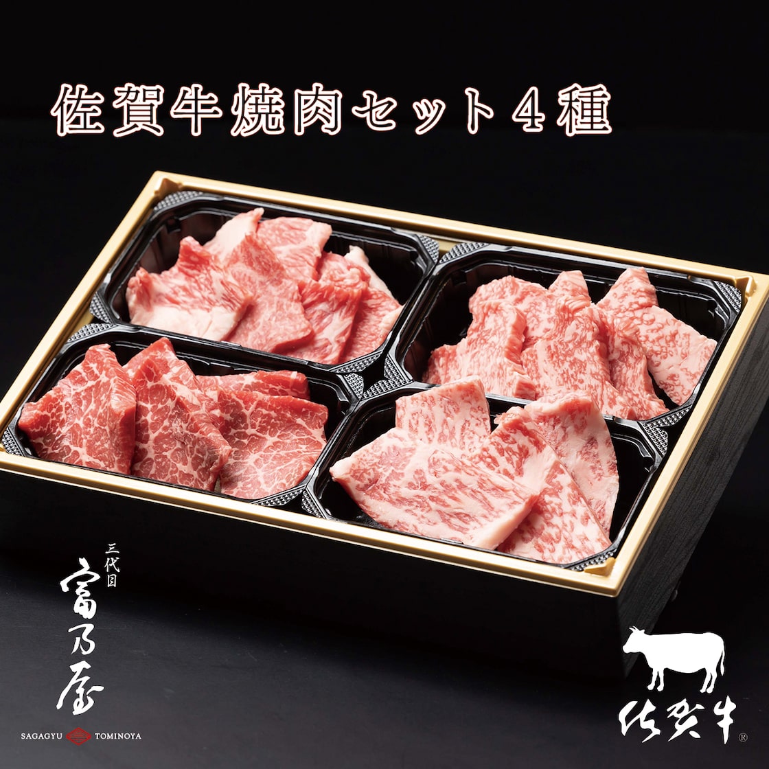 あっさりしていて肉味の濃い赤身部位：カメノコのご紹介