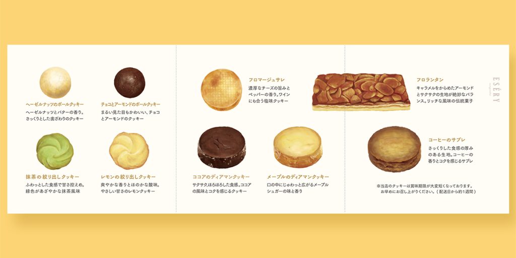 いろいろなクッキーのイラスト無料のフリー素材 イラストエイト