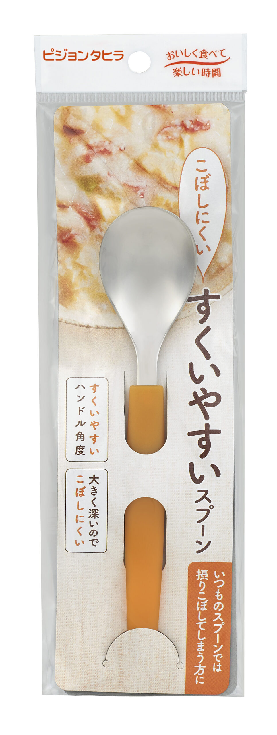 計量スプーン ミニ料理のいろは さじかげんミニスプーン ステンレス 燕三条製スプーン スパイススプーン ひとつまみ 小さい プチスプーンカトラリー キッチンツール 下ごしらえ キッチングッズ おしゃれ:リビングート JRE MALL店通販JRE MALLショッピングJRE