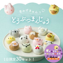 お茶菓子の種類をご紹介！茶道でいただくものや普段用のもの栗きんとん恵那川上屋のスイーツコラム