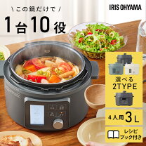IRIS OHYAMA◇炊飯器 RC-IL30 炊飯器 3合 アイリスオーヤマ IHジャー RC-IL30-B ブラック IH炊飯器 炊飯ジャー銘柄炊き 炊き分け 低温調理 保温 タイマー発酵調理 家電 食欲の秋特集宮城県大河原町ふるさと納税サイト「ふるなび」