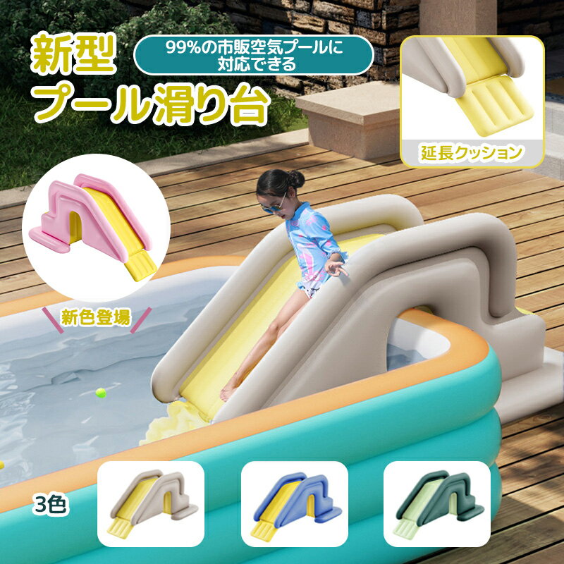 庭にスライダー作ってみた - YouTube