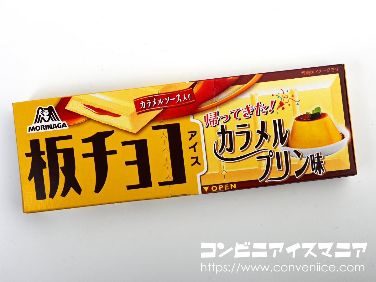 那覇で食べ飲み日記 ２:東京キャラメルプリンケーキ ～しっとり感にこだわったキャラメルケーキです～