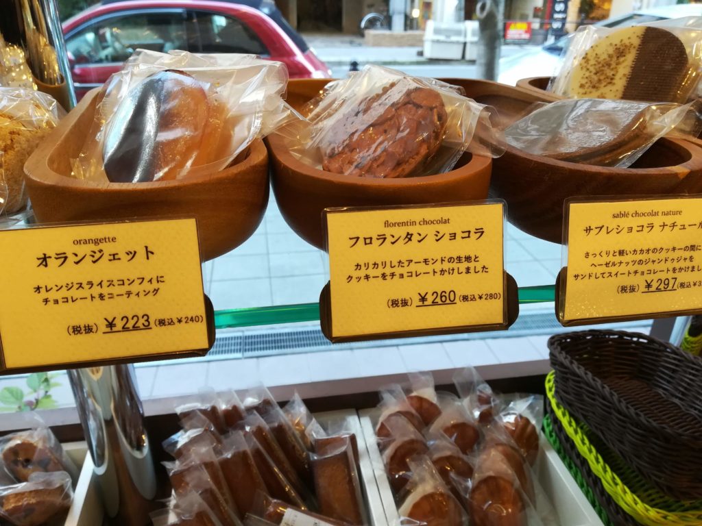 GIFT│アシッドラシーヌ ACIDRACINES│大阪天満橋 パティスリ