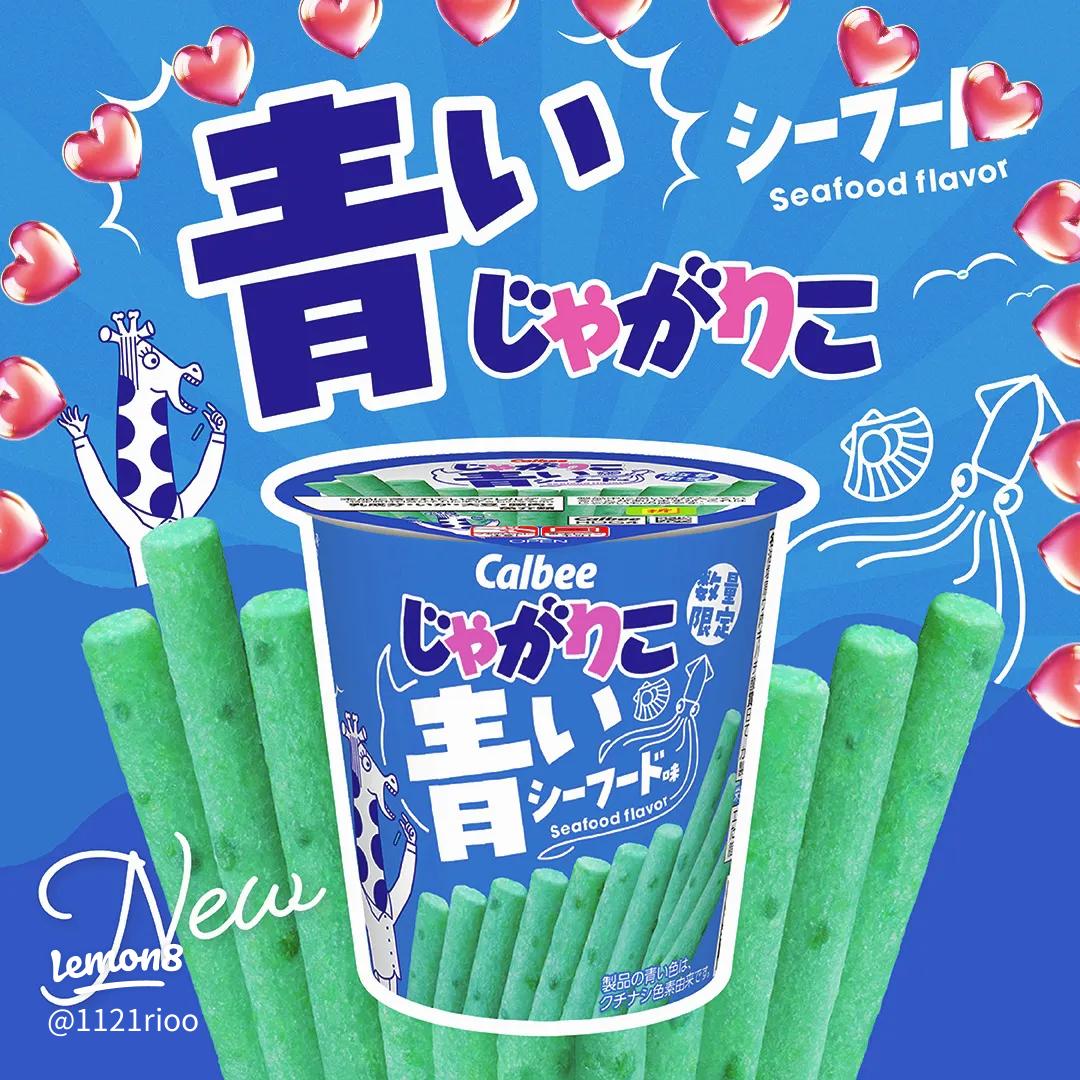 魅惑の青い食べ物：見た目も味も楽しむ最新グルメガイド2025 年のリアルなLemon8ユーザー体験