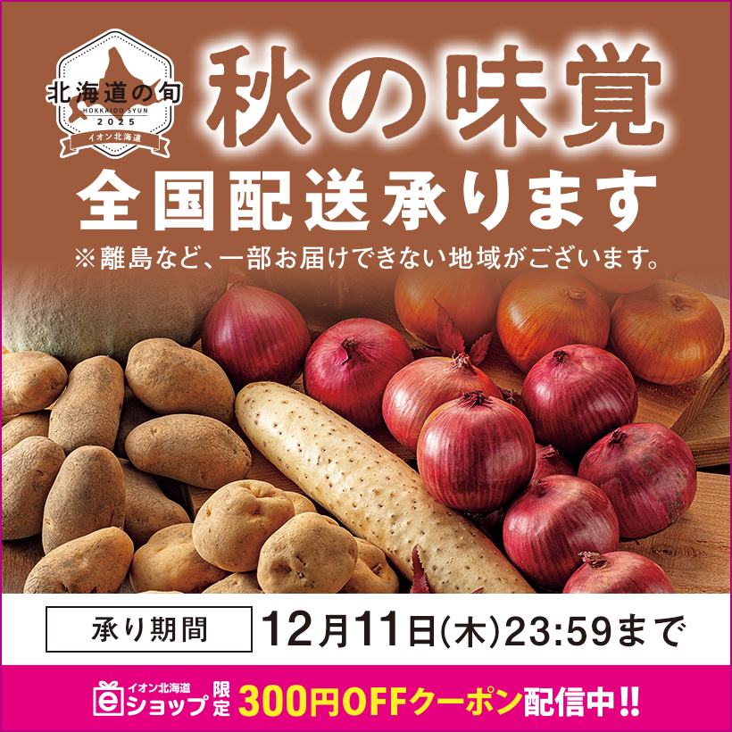 じゃがいもはどのくらい日持ちする？正しい保存方法を管理栄養士が解説 - くふう トクバイニュース