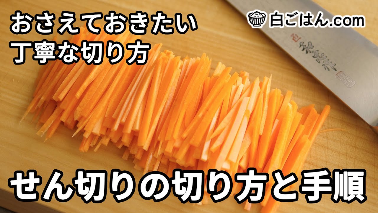 りんごとニンジンのラペ青森りんご公式サイト 一社 青森県りんご対策協議会