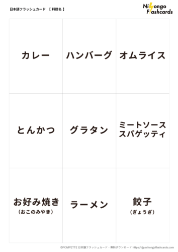 料理名句名言集あつぎの森ブログ「厚木産婦人科日誌」