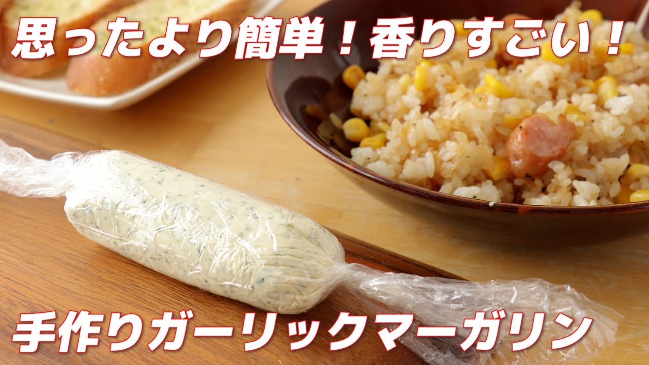 まるで洋食屋さんの味＊簡単「バターライス」の作り方と活用レシピ 4ページ目キナリノ