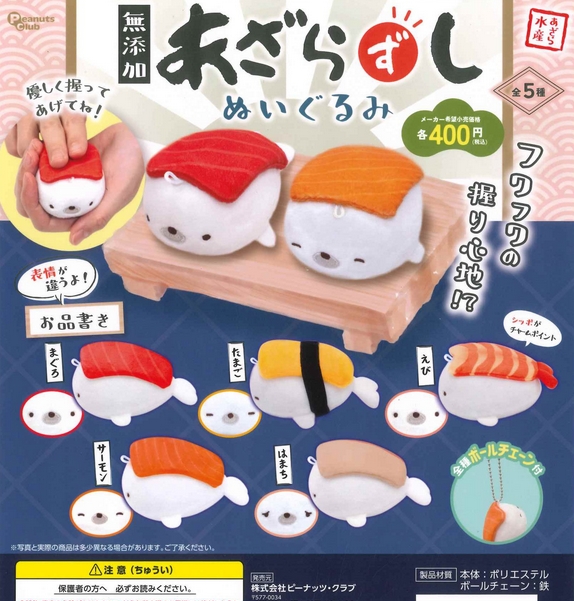 Shorts 福島に深夜食堂が！？ あざらし食堂