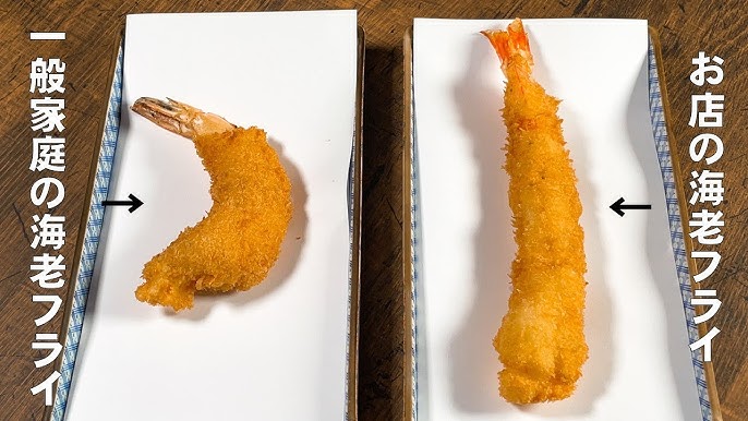 エビフライがまっすぐに揚がる！たったのひと手間で洋食屋の姿に！食・料理オリーブオイルをひとまわし